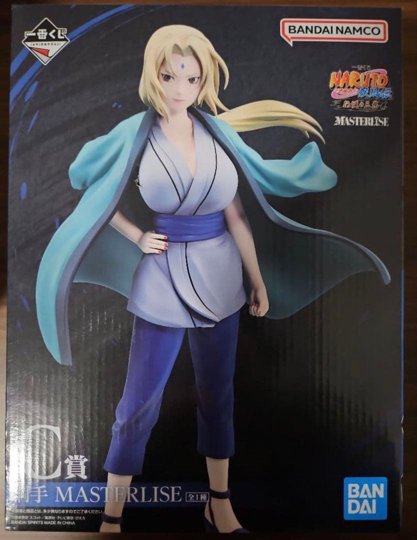 一番くじ NARUTO-ナルト- 疾風伝 伝説の三忍 C賞 綱手