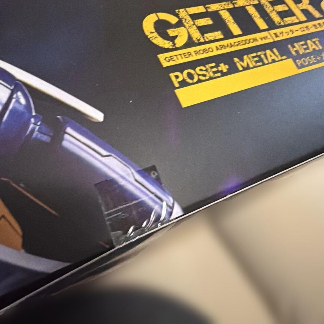 懋*懋様 GETTER 2 ポーズ+メタル HEATシリーズ　ゲッターロボ