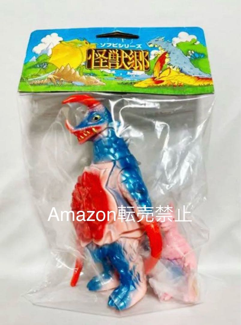 ★新品　幻の11体　怪獣郷　宇宙大怪獣アストロモンス(ミニオイルドリンカー付)