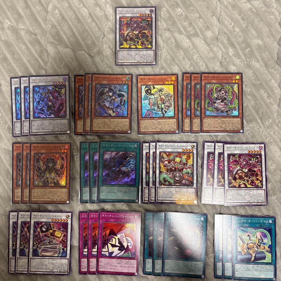 遊戯王　キラーチューン　DBPR レコ除く3コン　デッキパーツ