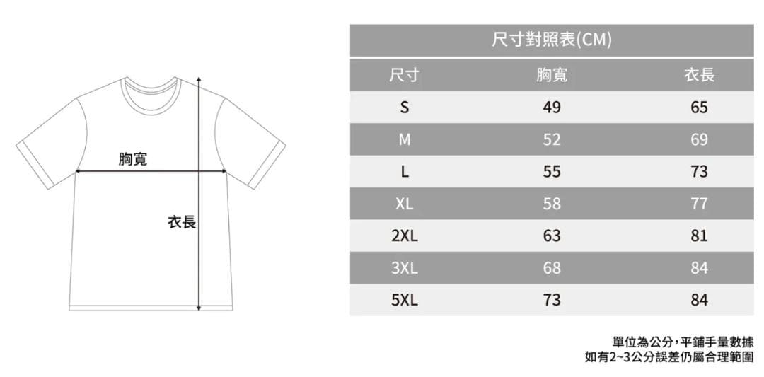 2026　WBC　24　秀秀子　エミリー　応援　Tシャツ　ブラック
