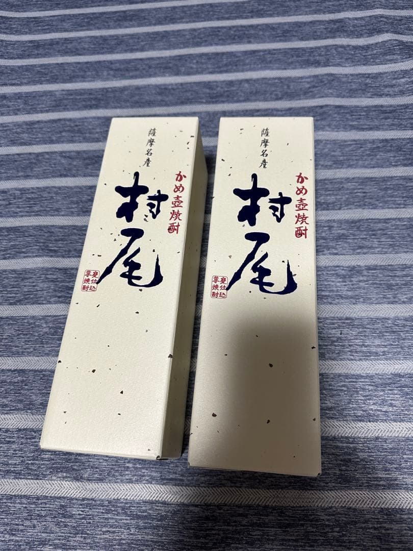 村尾750ml ANA機内販売限定　かめ壺焼酎 2本　レア
