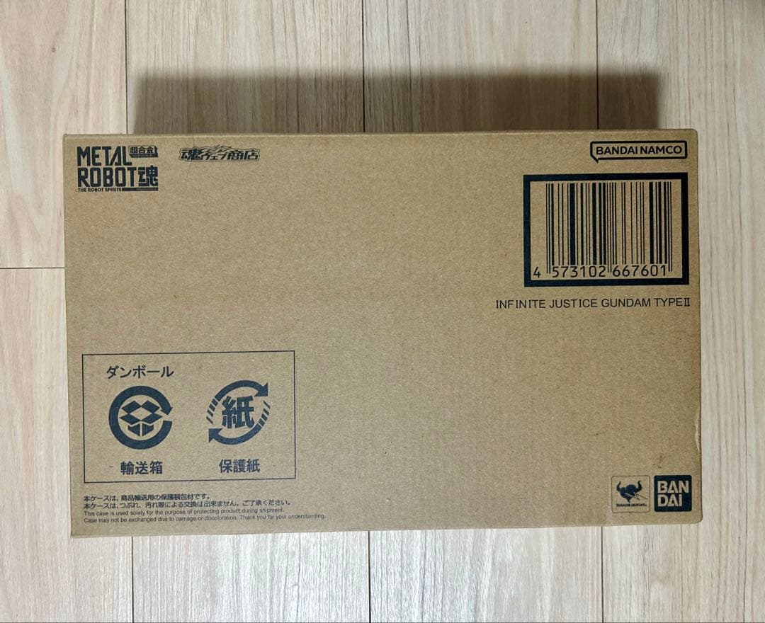 【新品未開封】L ROBOT魂 インフィニットジャスティス弍式