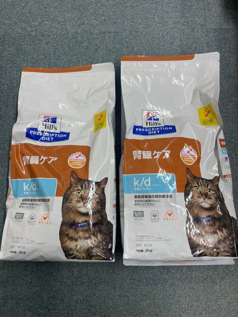 ヒルズ k/d 腎臓ケア 2kg 2袋セット
