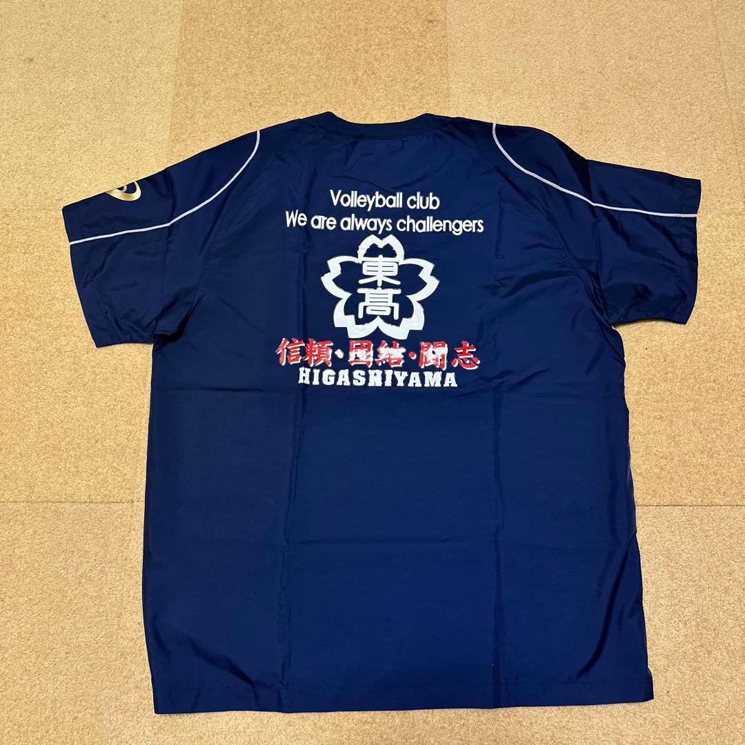 東山高校バレー部ピステ