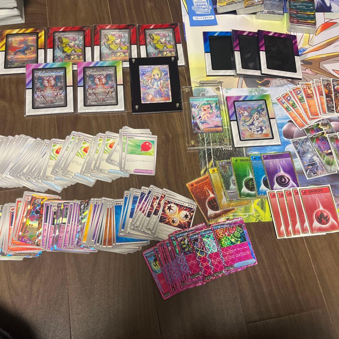 【値段相談可】ポケカ引退品　がんばリーリエ　ルチアSR 1/24追加あり