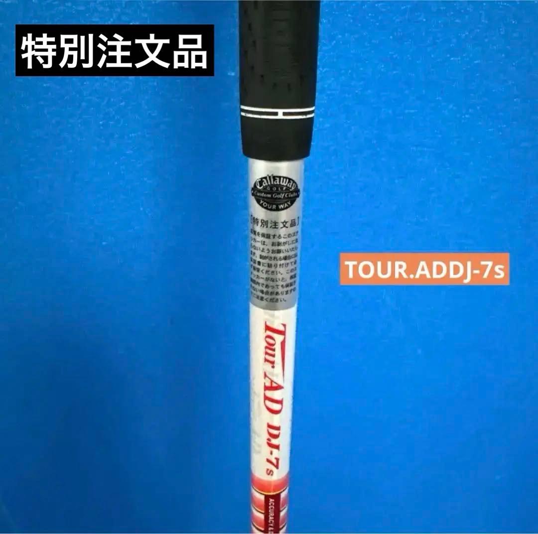 Callaway・LEGACY BLACK Vドライバー9.5°パワーヒッター用