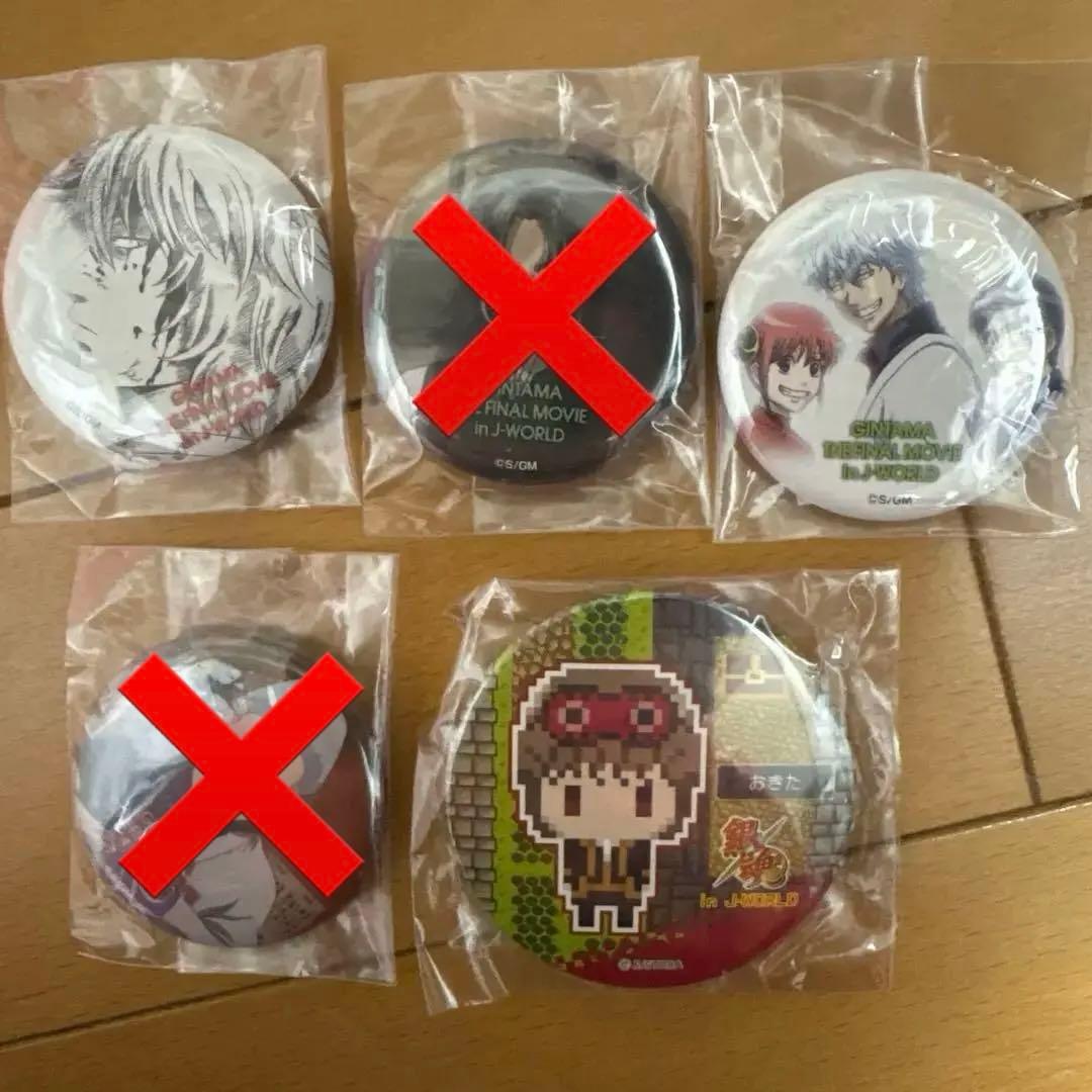 最終値下げ！銀魂　Jワールド　缶バッジ　3点セット