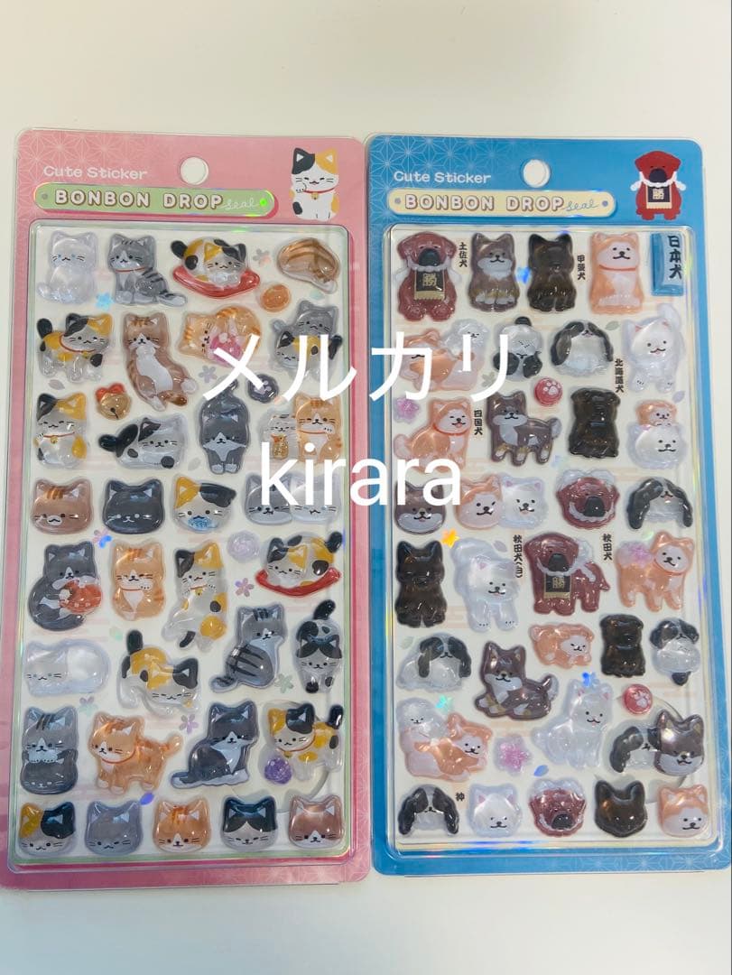 【国内正規品】和柄　第二弾　新作　ねこ　いぬ　ボンボンドロップシール　犬　猫