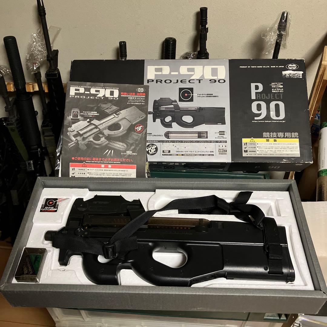 東京マルイ　P90