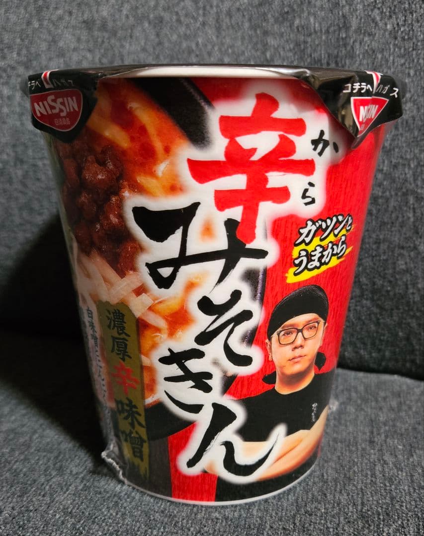 辛みそきん 24個