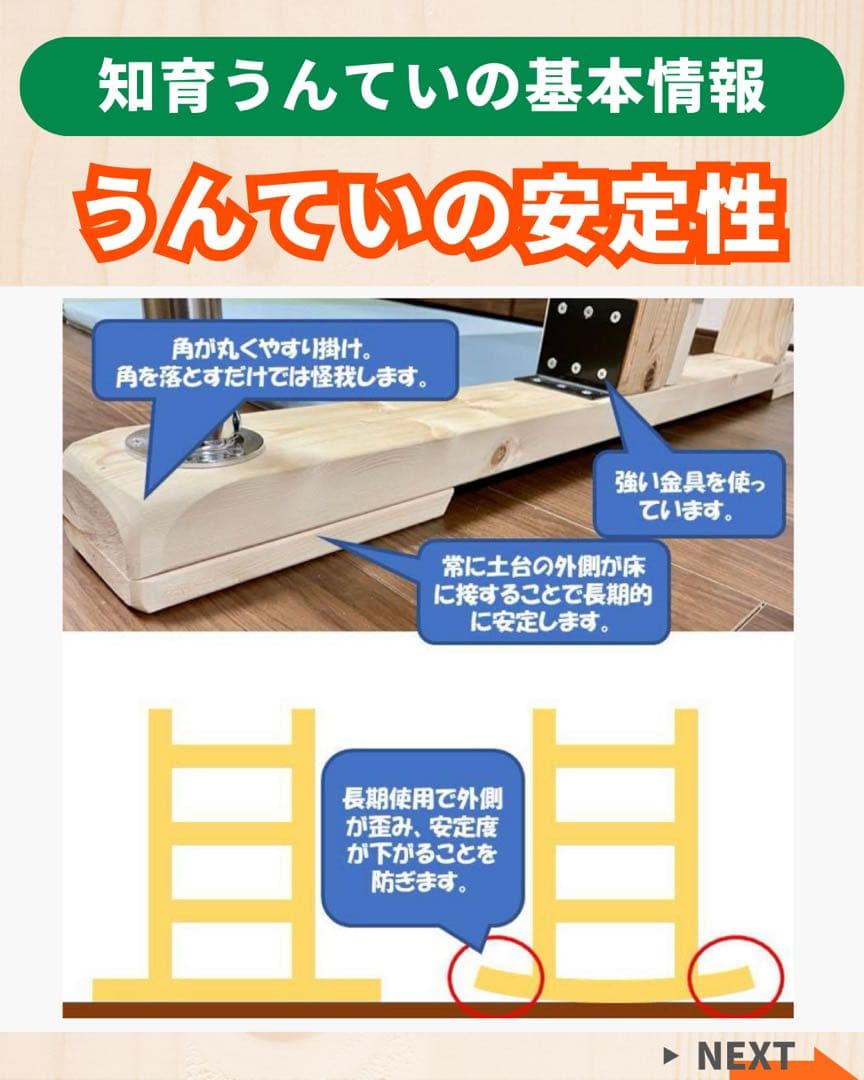 utyuzin3さんオーダー　うんてい　知育うんてい　雲梯　ボルダリング