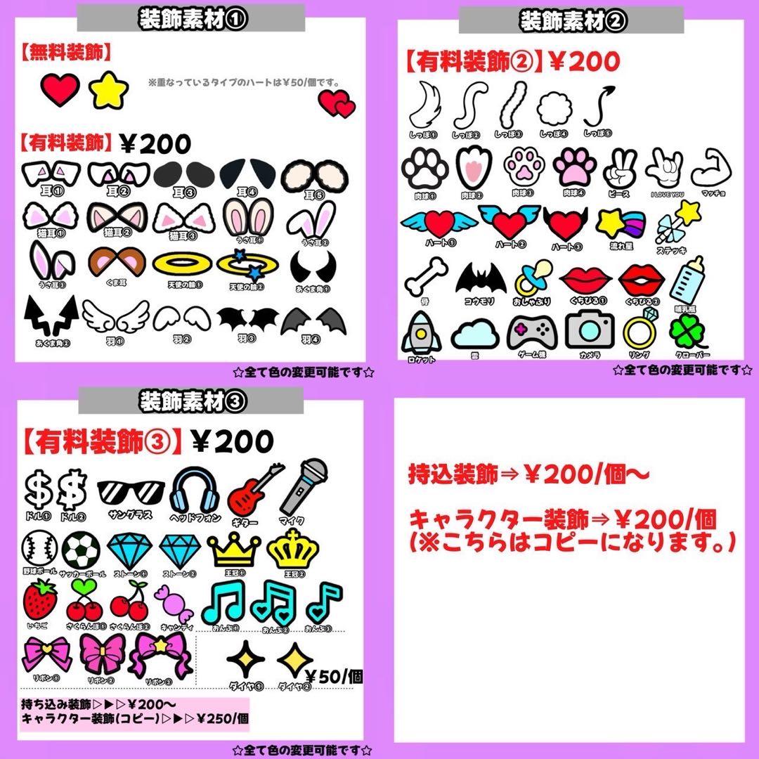 うちわ文字 文字パネル 連結うちわ文字