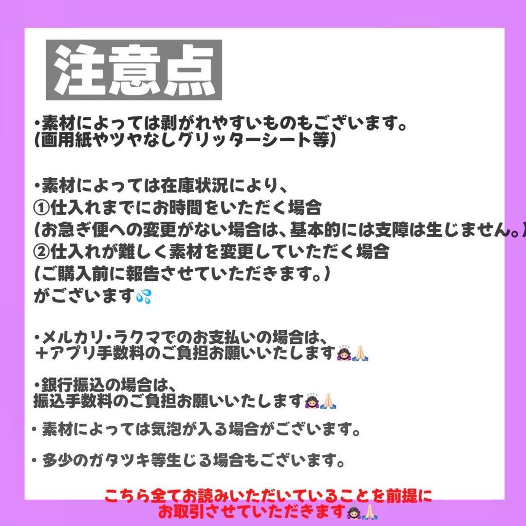 うちわ文字 文字パネル 連結うちわ文字