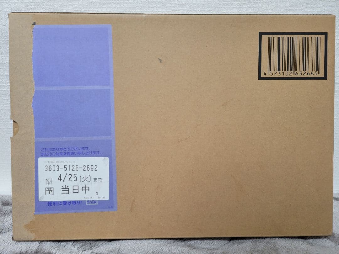 【未開封】超合金　フリーダムガンダム Ver GCP【美品】