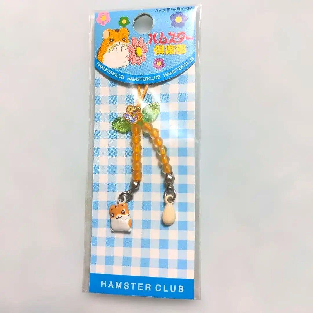 希少　平成レトロ　ハムスター倶楽部　めで鯛　ストラップ　未開封