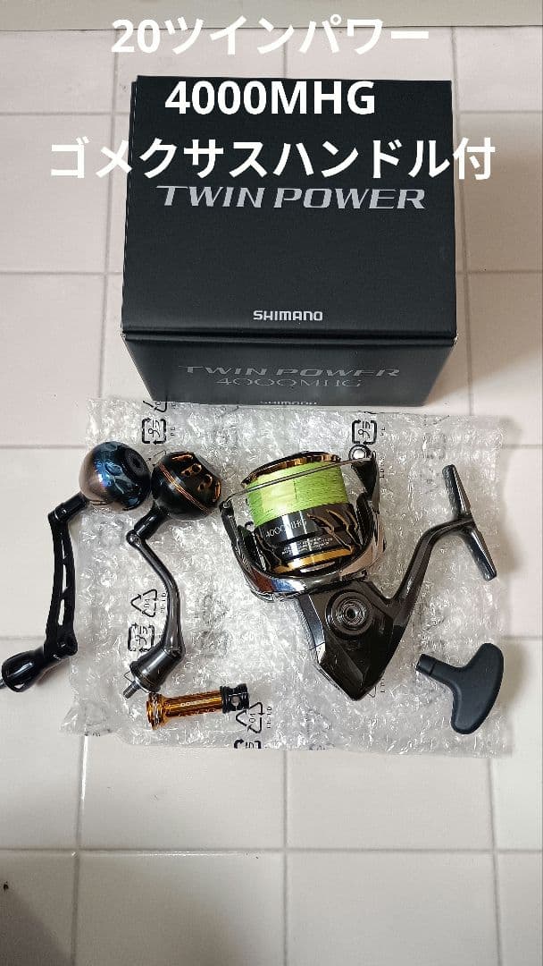 シマノ 20ツインパワー 4000MHG シーバス サーフ タイラバ