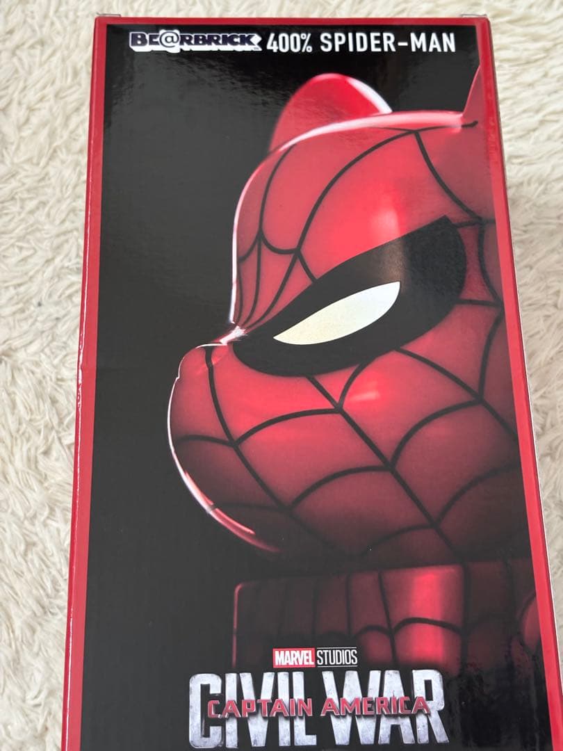 MARVEL一番くじ ラストワン賞