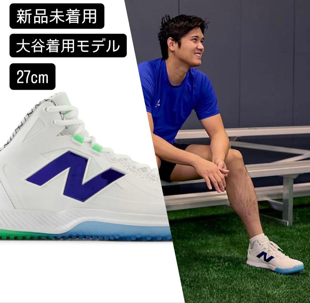 【新品】new balance Ohtani 1 TSHOLW1 27cm