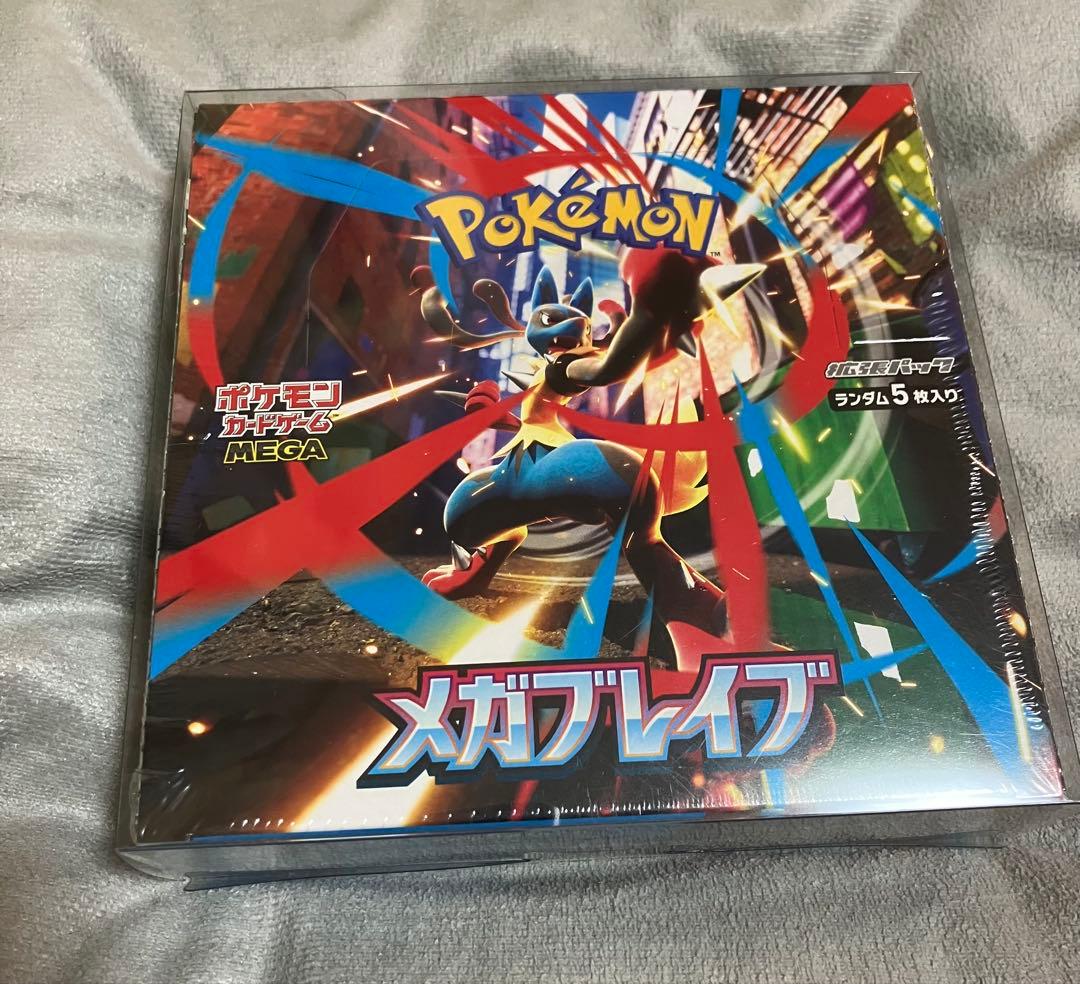 メガブレイブ シュリンク付き 1BOX ポケモンカード