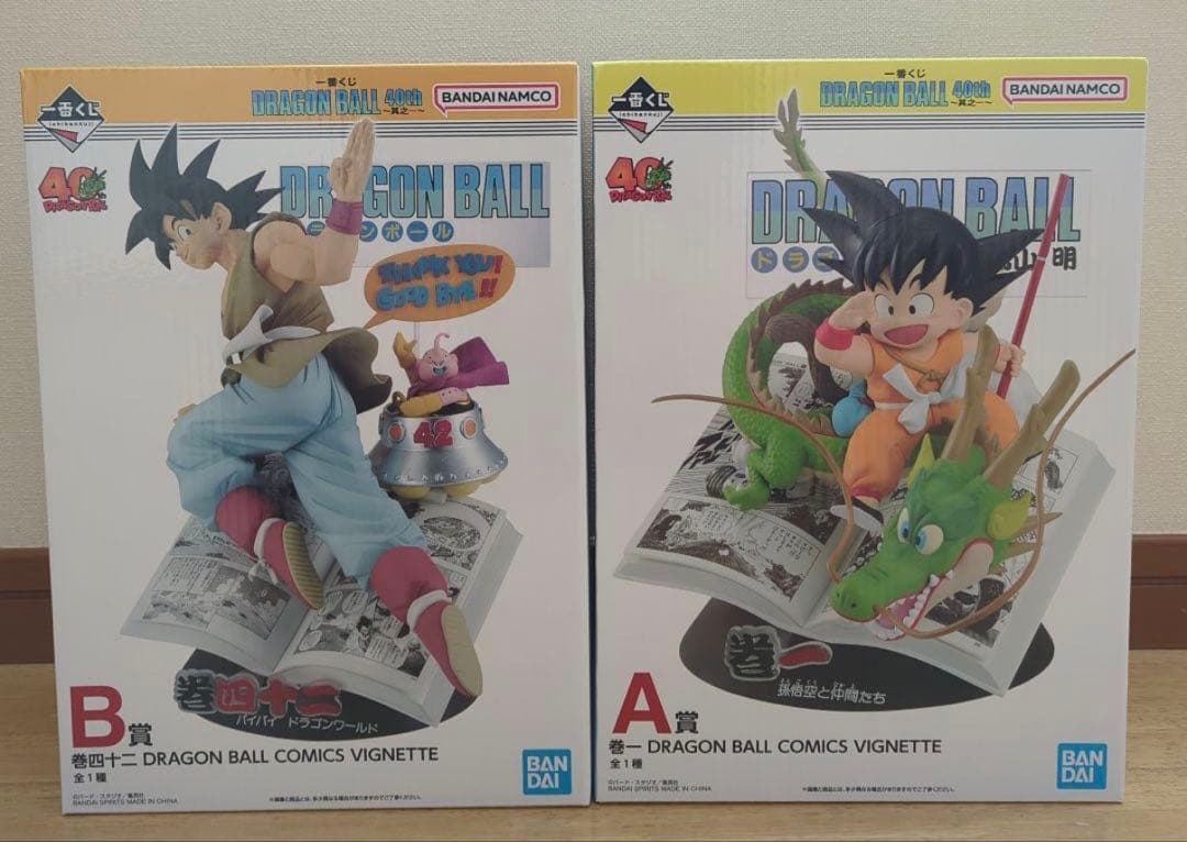 ドラゴンボール 一番くじ A賞 & B賞セット