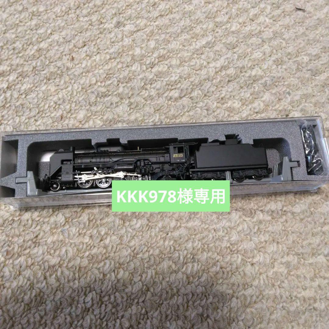 KATO 蒸気機関車 　2016　D51 標準形