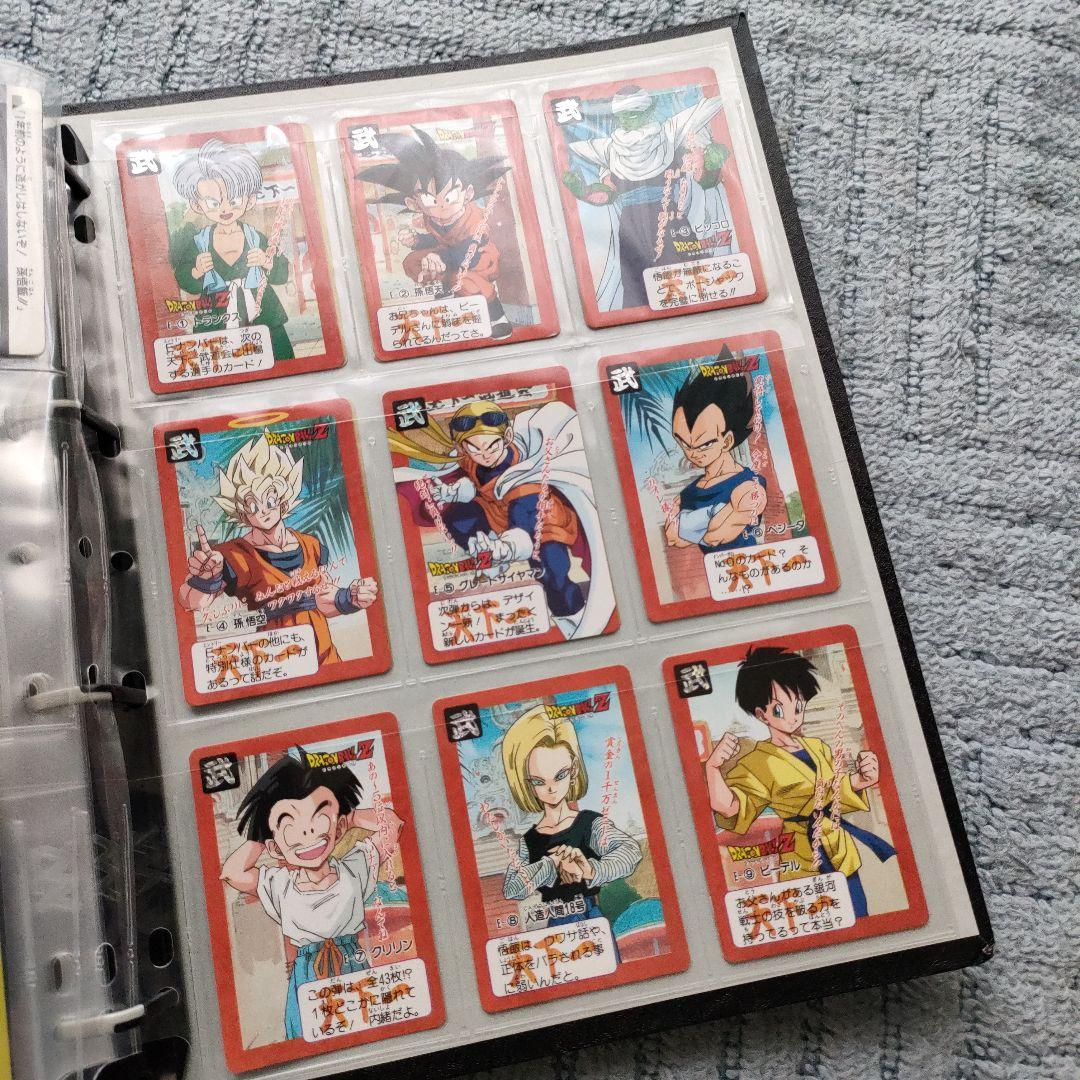 ドラゴンボール　カードダス　セミコンプ