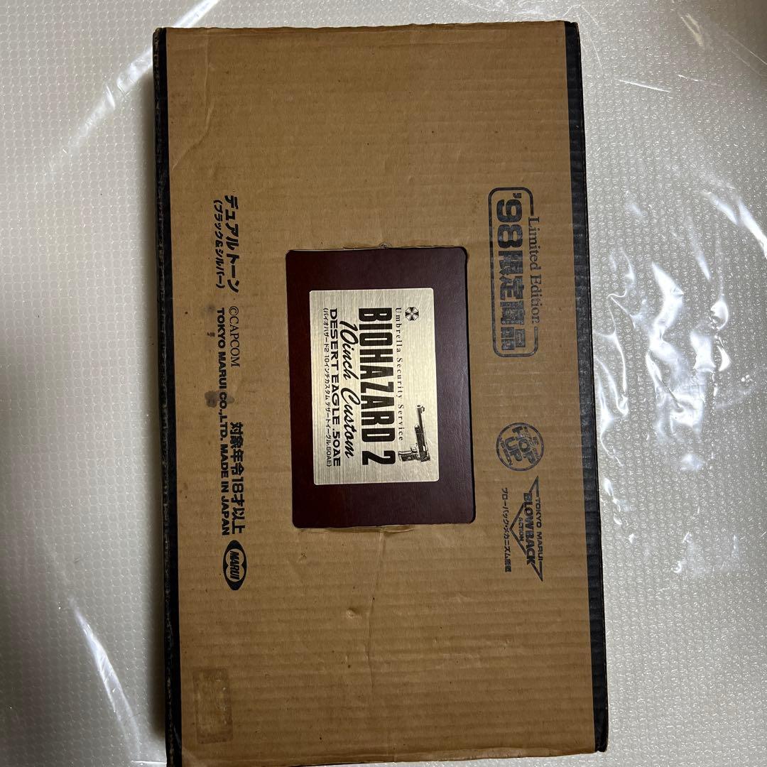 バイオハザード2 デザートイーグル 98限定 biohazard