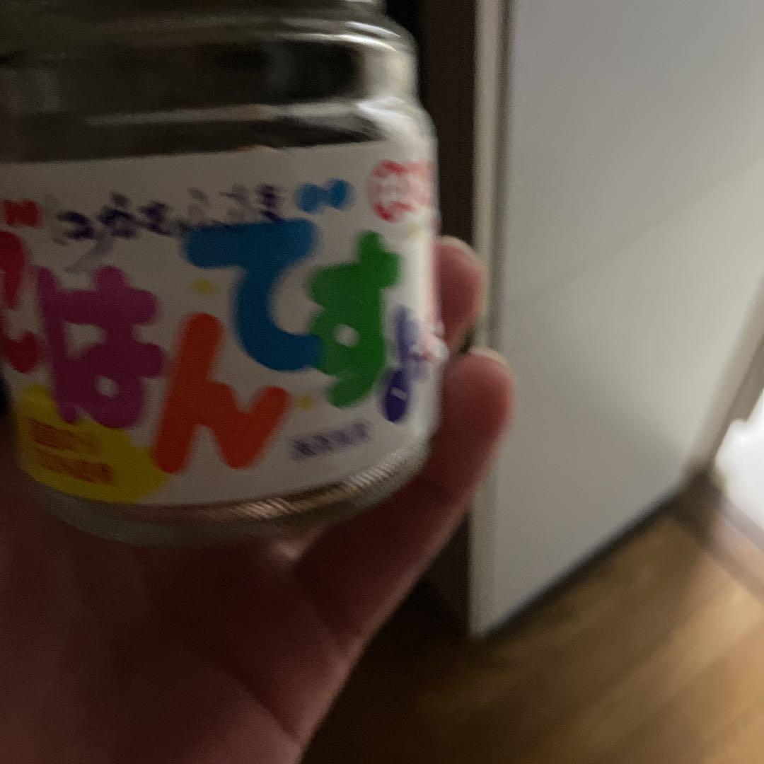 瓶