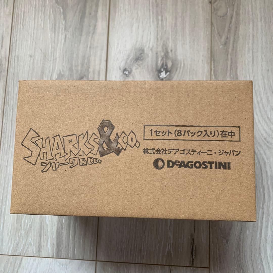 シャーク&co 未開封　8パック デアゴスティーニ　アンドコ