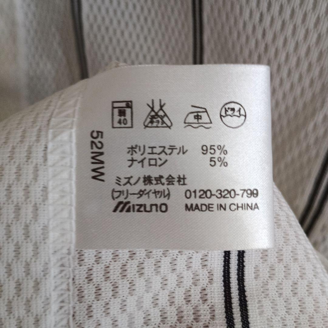 侍ジャパン　ダルビッシュ有 ユニフォーム 日本代表 新品未使用品タグ付き