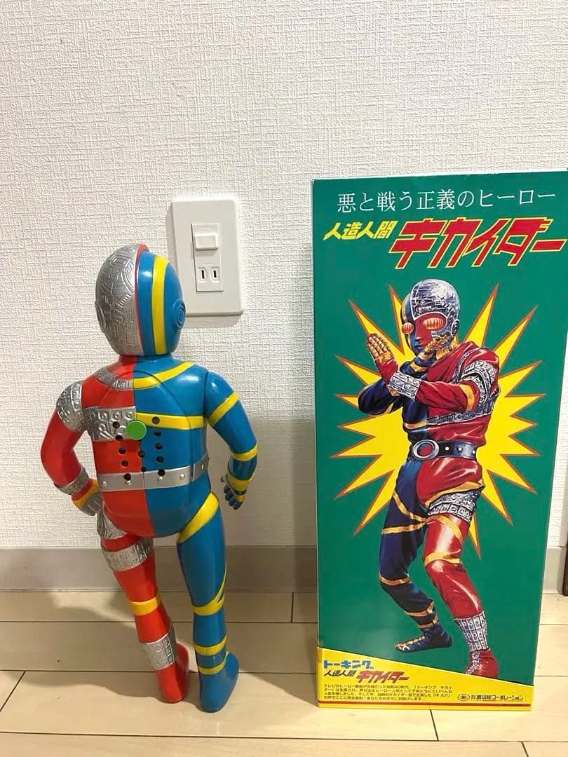 増田屋トーキング　 キカイダー ソフビ　動作確認済み！
