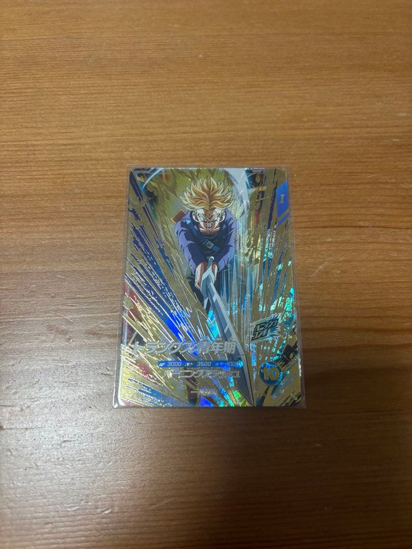 ドラゴンボールダイバーズ　トランクス