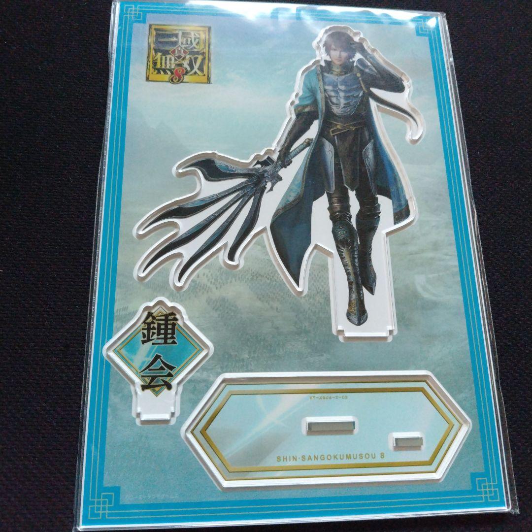 三國無双8 ビックサイズアクリルフィギュア 鍾会