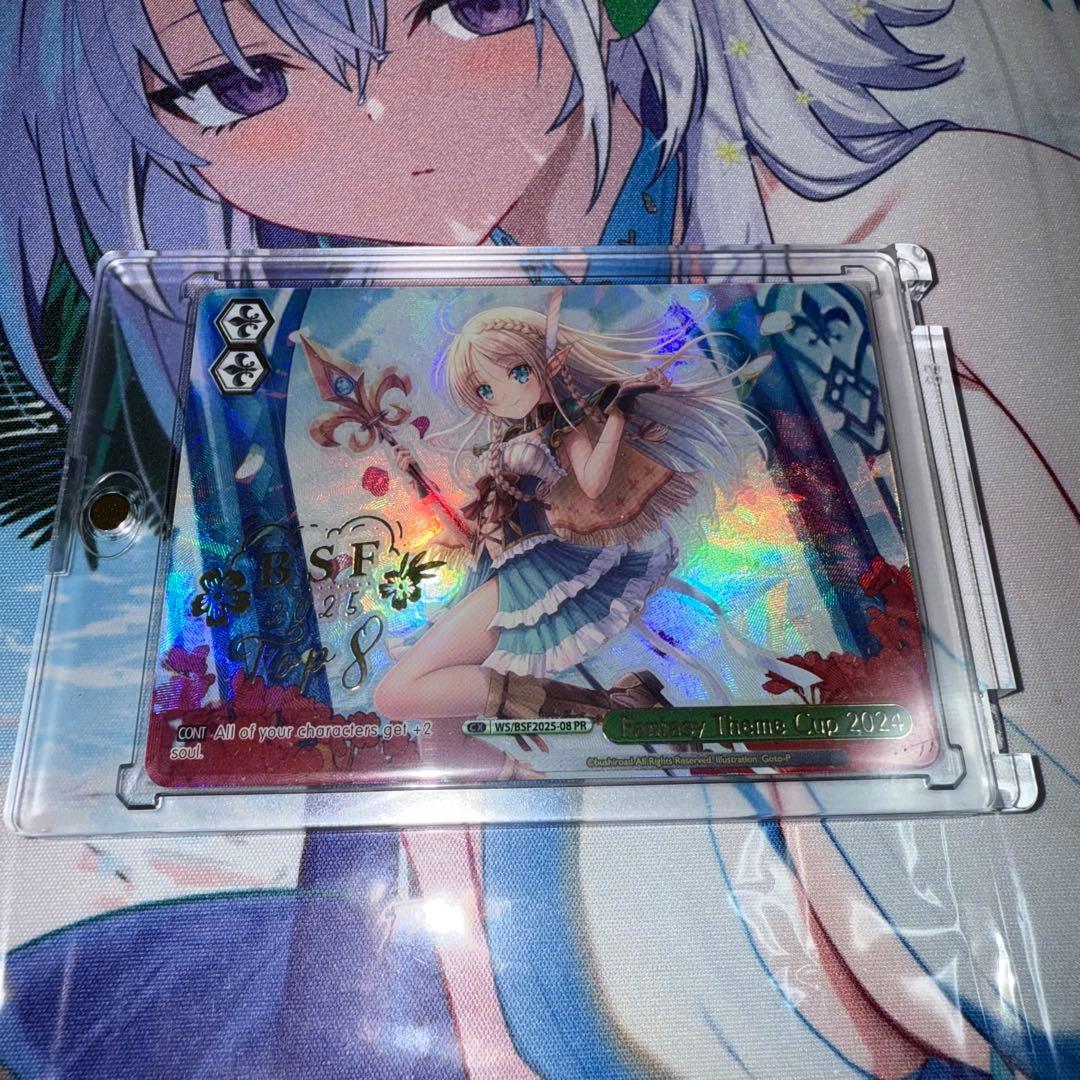 ヴァイス BSF 2025 英語 ベスト8 プロモ