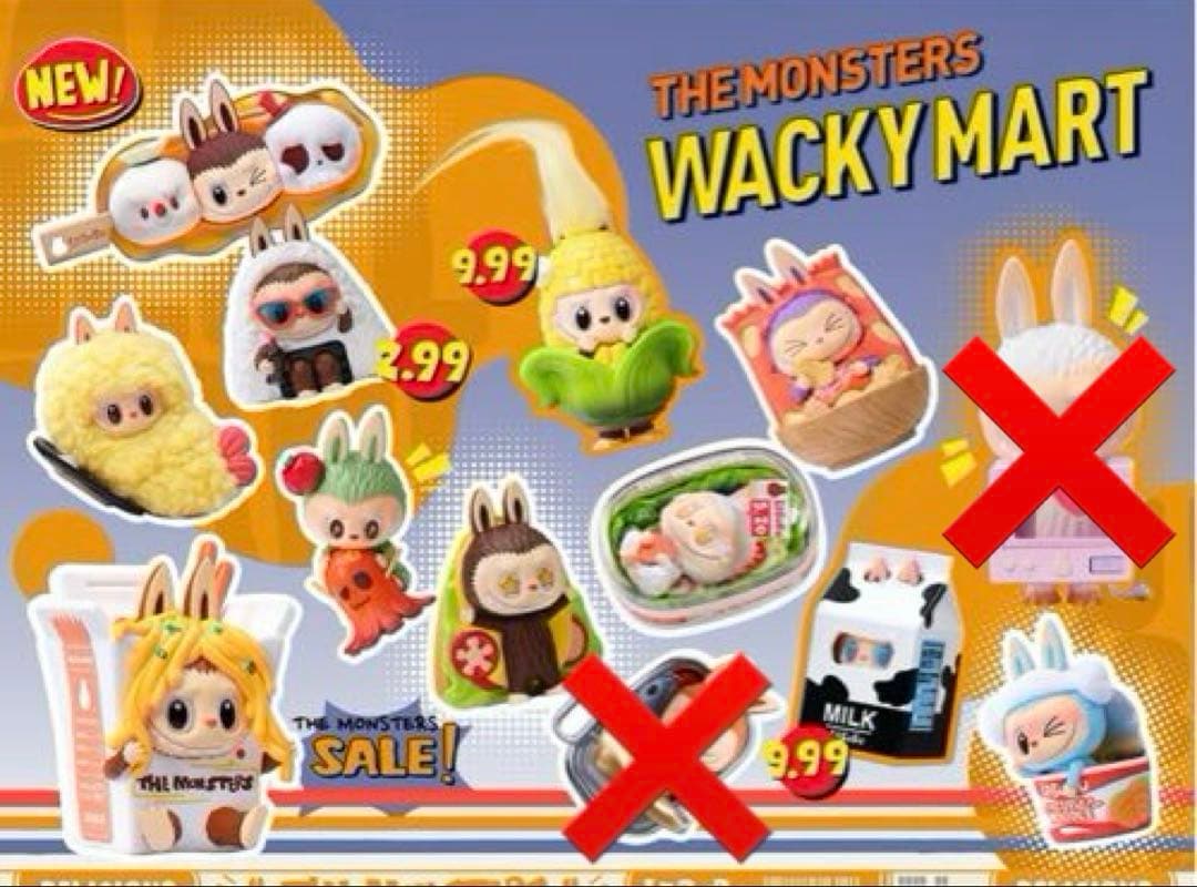 【セール・11種】ポップマート ラブブ ワッキーマートシリーズ 購入特典うちわ付