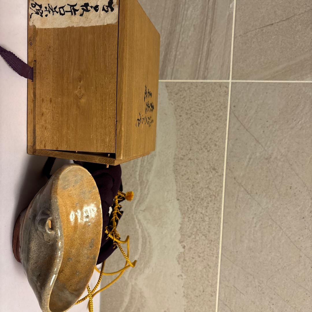 片口茶碗