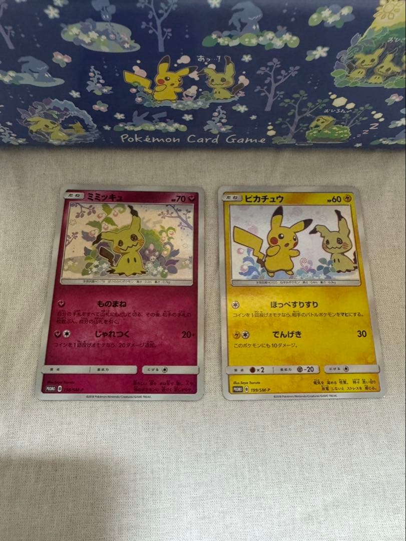 美品 ポケモンカード ピカチュウ・ミミッキュプロモ　ミミッキュだよスリーブ同封