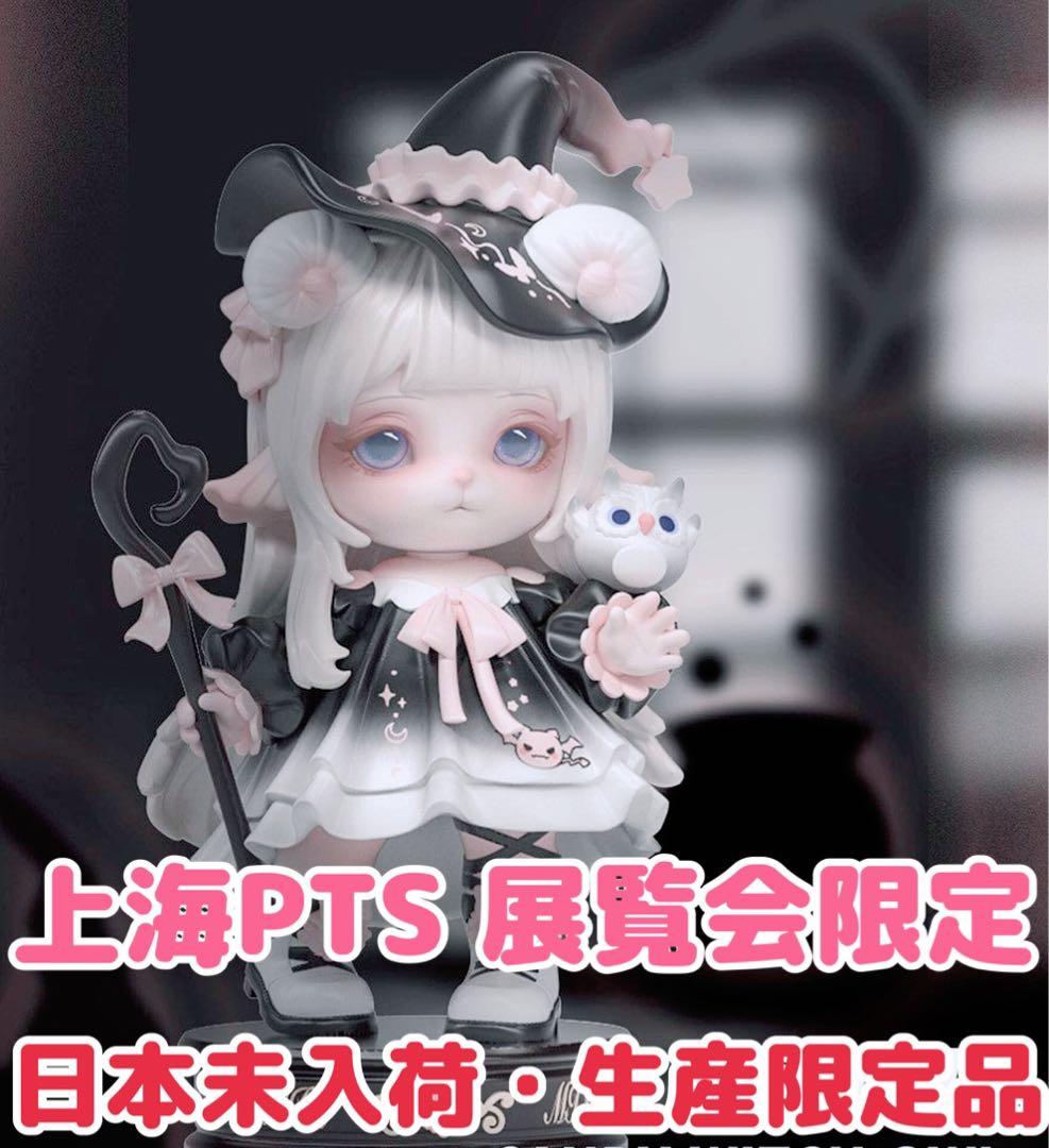 日本未入荷 上海PTS展覧会限定 MIMIA ミミア 粉墨童話 粉墨童话 黒