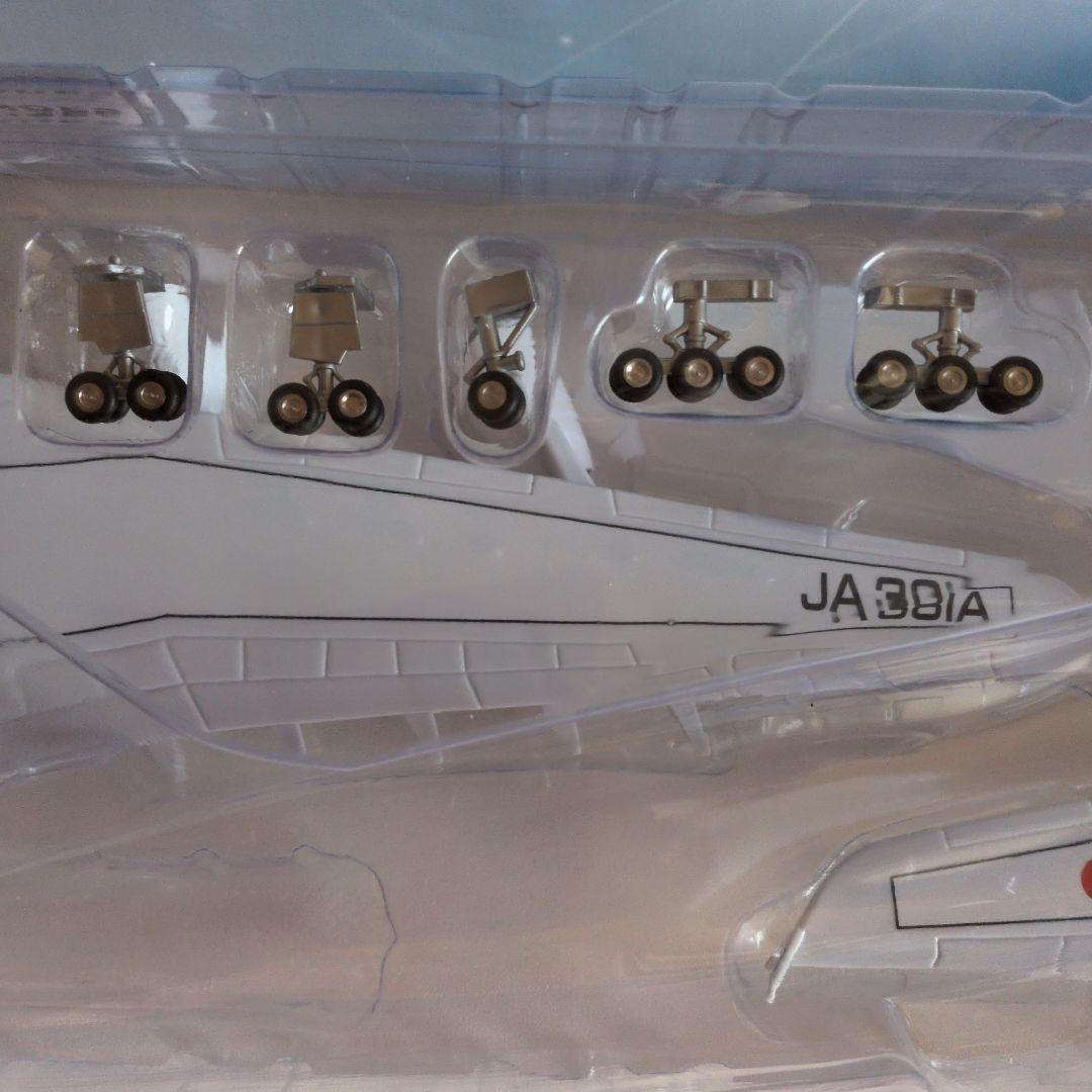 ANA飛行機フライングホヌ約50cm