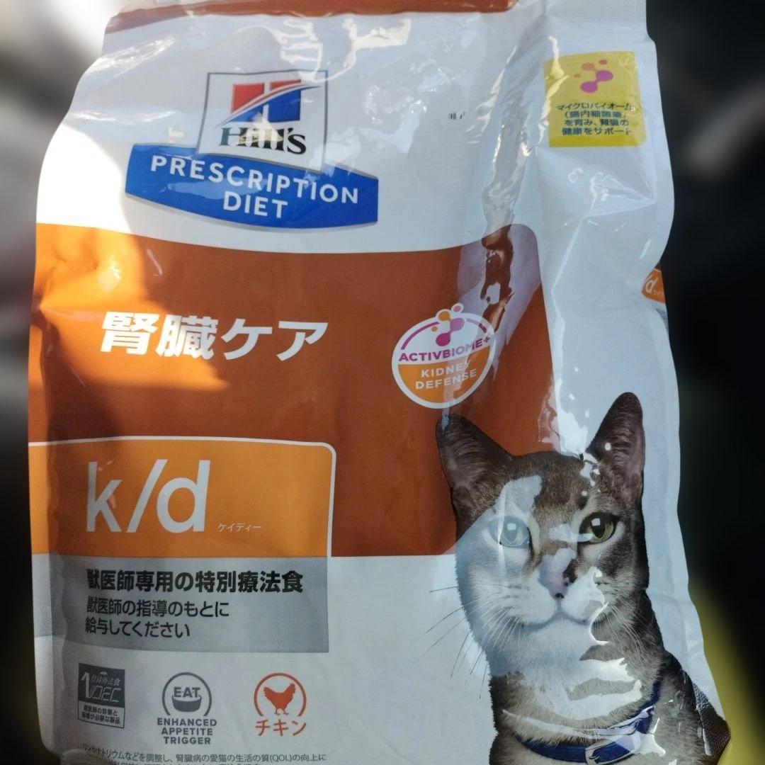 未使用Hill's k/d 腎臓ケア キャットフード4キロ