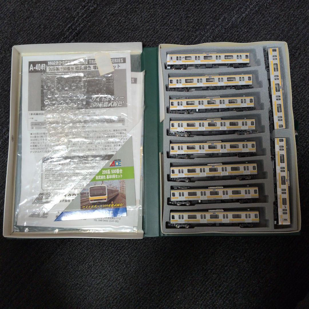 最終値下げ！【10両】 マイクロエース 209系 500番台 通勤電車 総武線