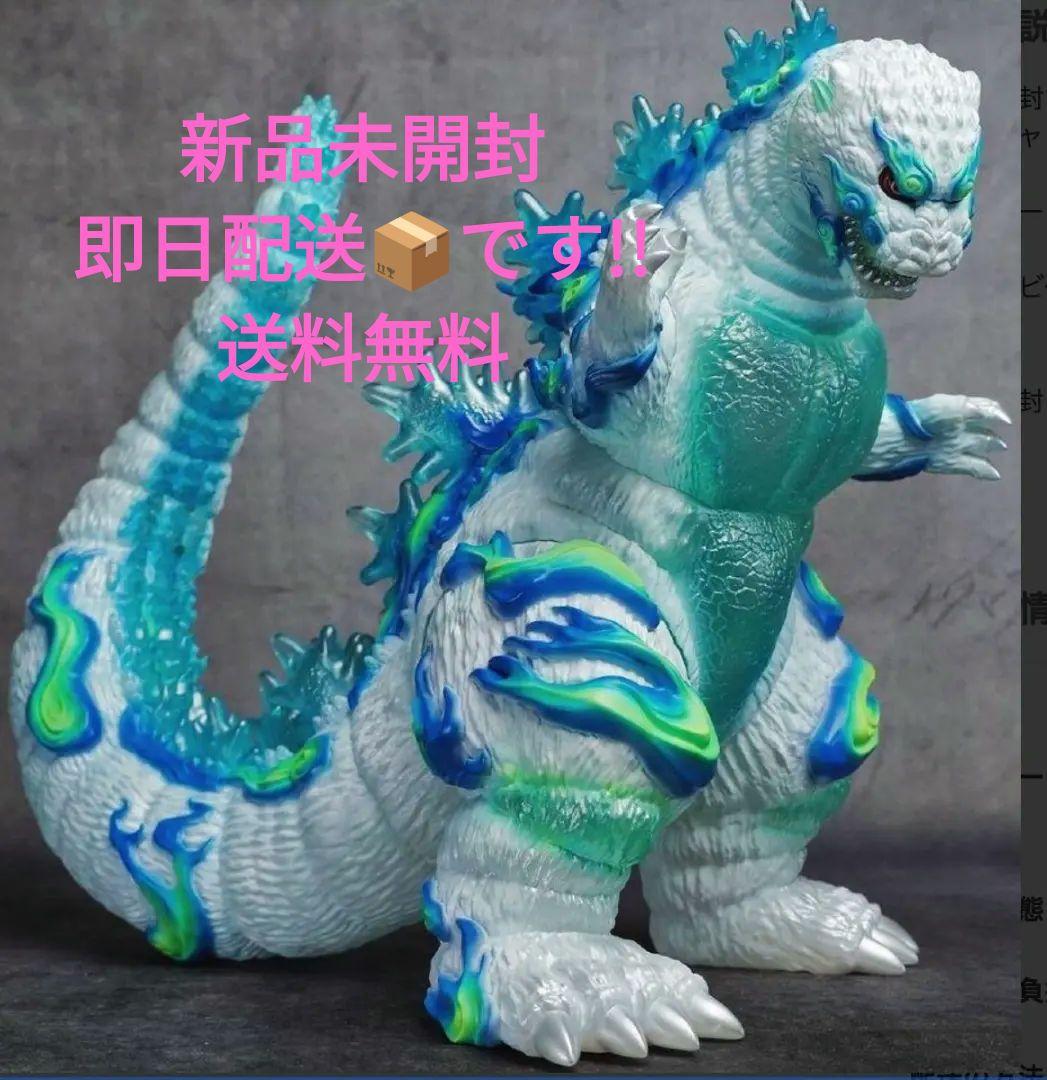 ゴジラキャラバン ゴジラ1995 Frog Tree 浮世ノ絵 (鬼火)　新品！