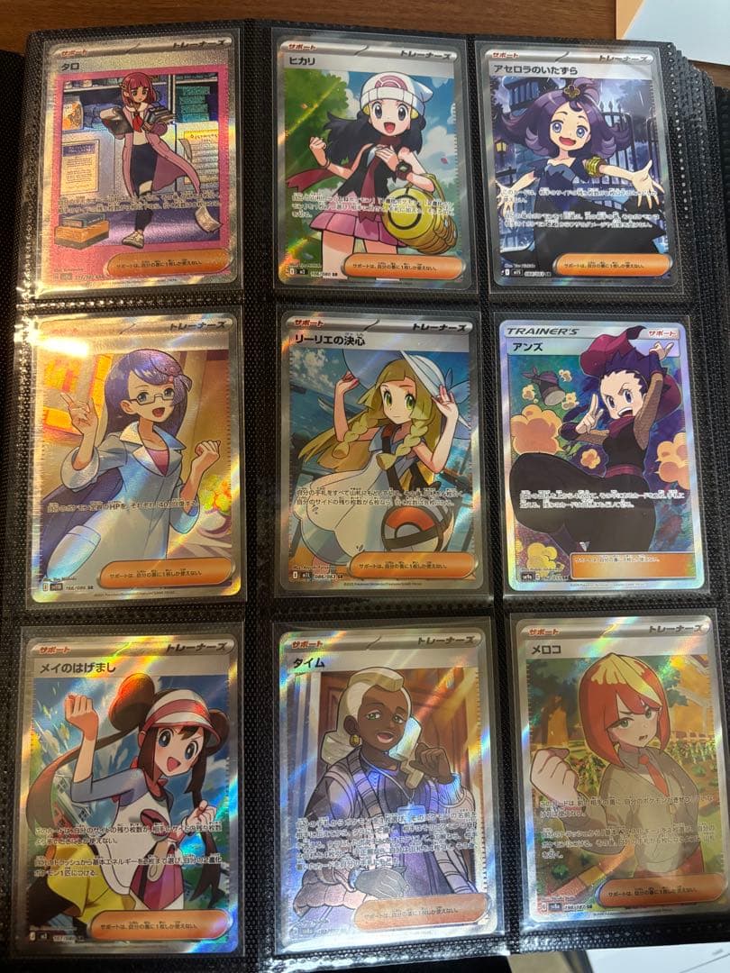 O*u様 ポケモンカード　可愛い女の子SR まとめ売り