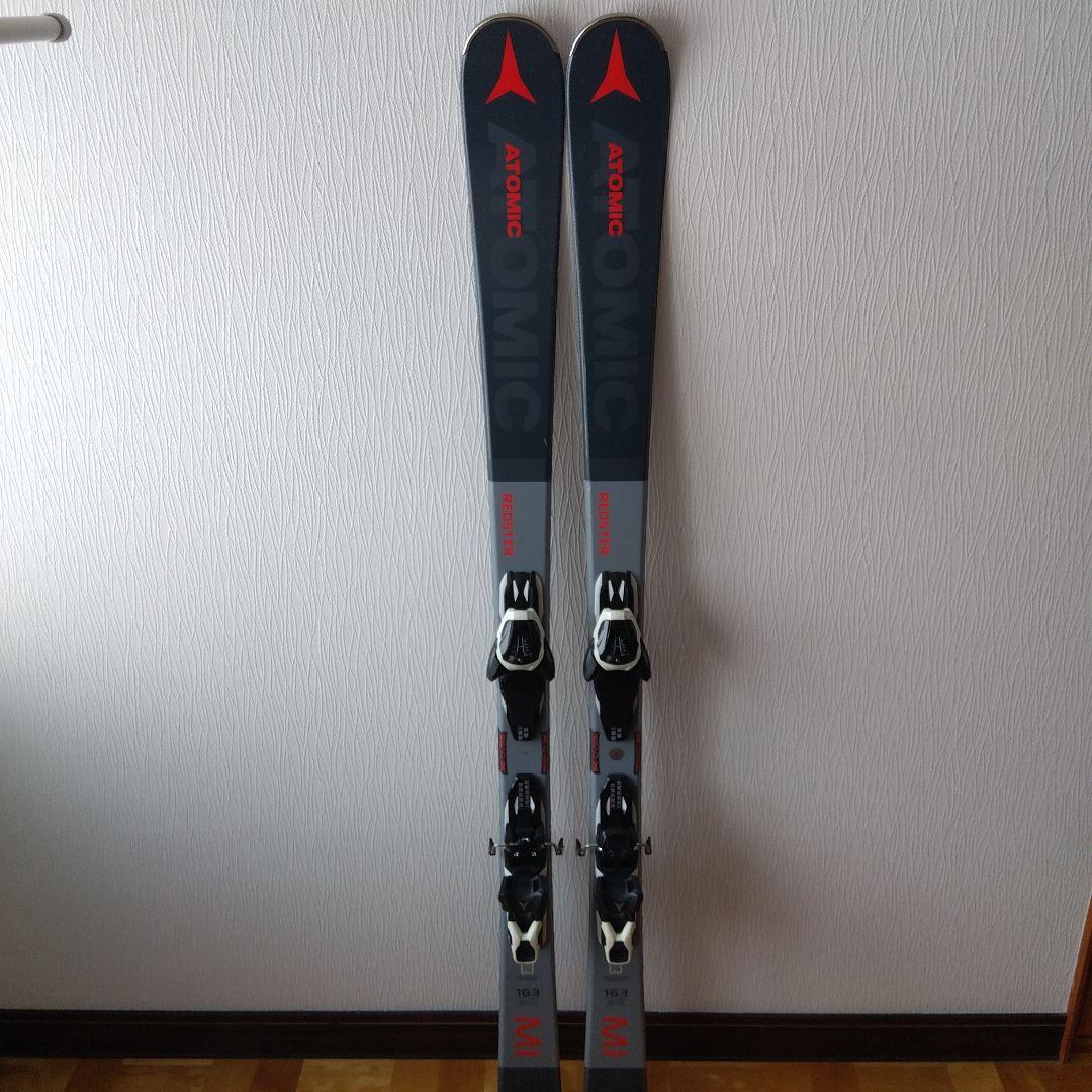 Atomic Redster MIスキー 163cm