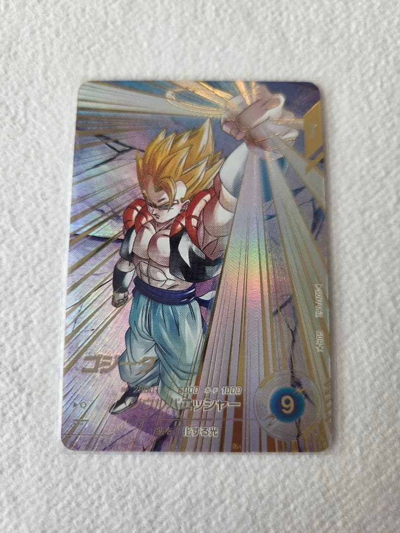 ドラゴンボールスーパーダイバーズ ゴジータ GDR★ SDV7-062 パラレル