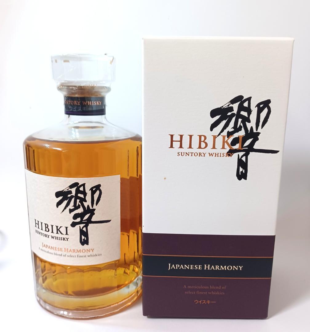 サントリー響700ml とニッカ竹鶴700ml　2本セット【未開封品】　箱付き