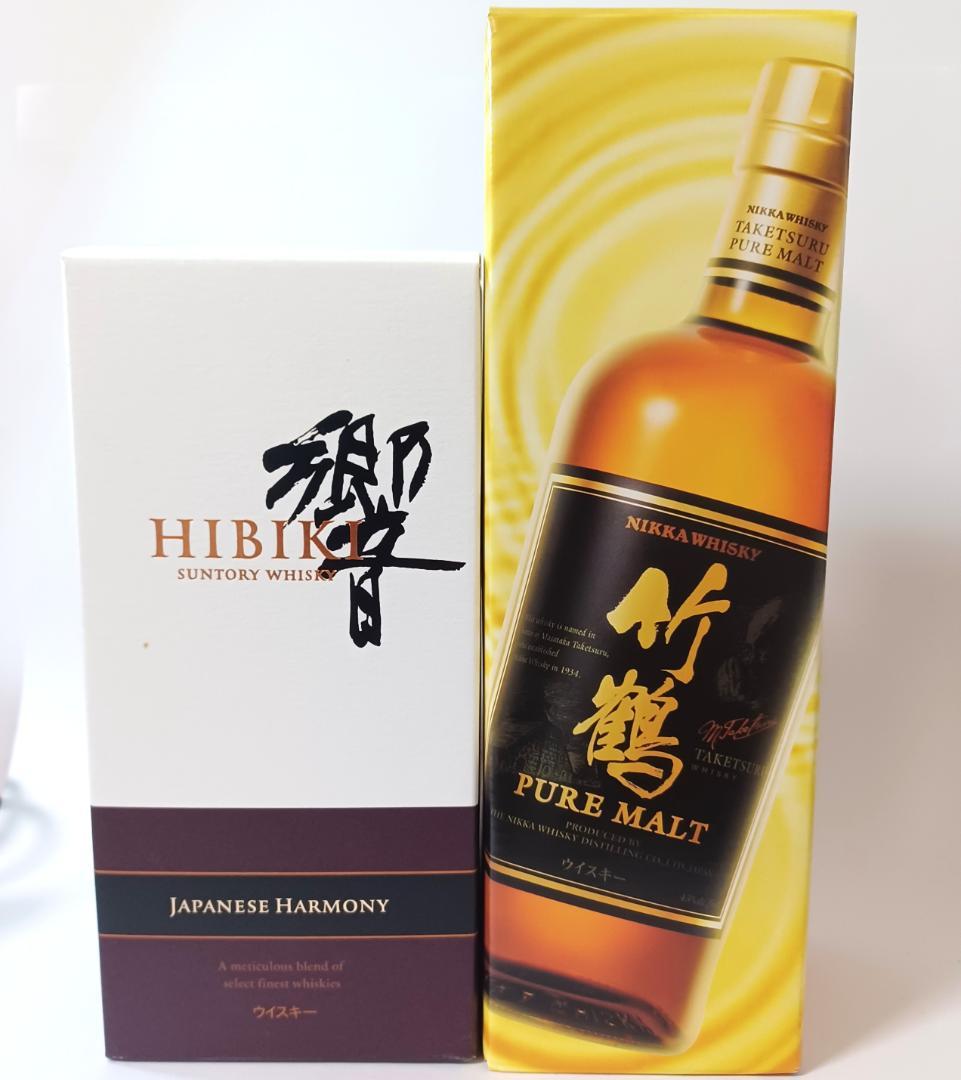 サントリー響700ml とニッカ竹鶴700ml　2本セット【未開封品】　箱付き