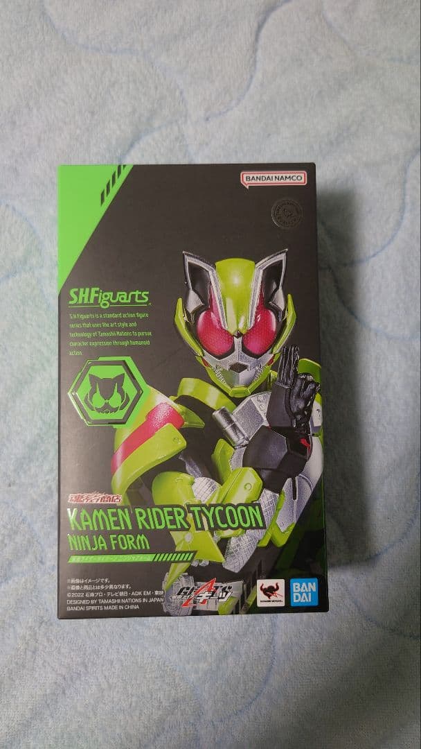 S.H.Figuarts　仮面ライダータイクーン　ニンジャフォーム