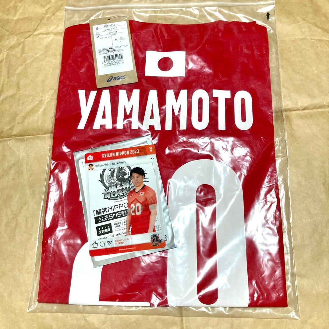 龍神NIPPON 2024 山本智大 応援Tシャツ 男子バレーボール日本代表